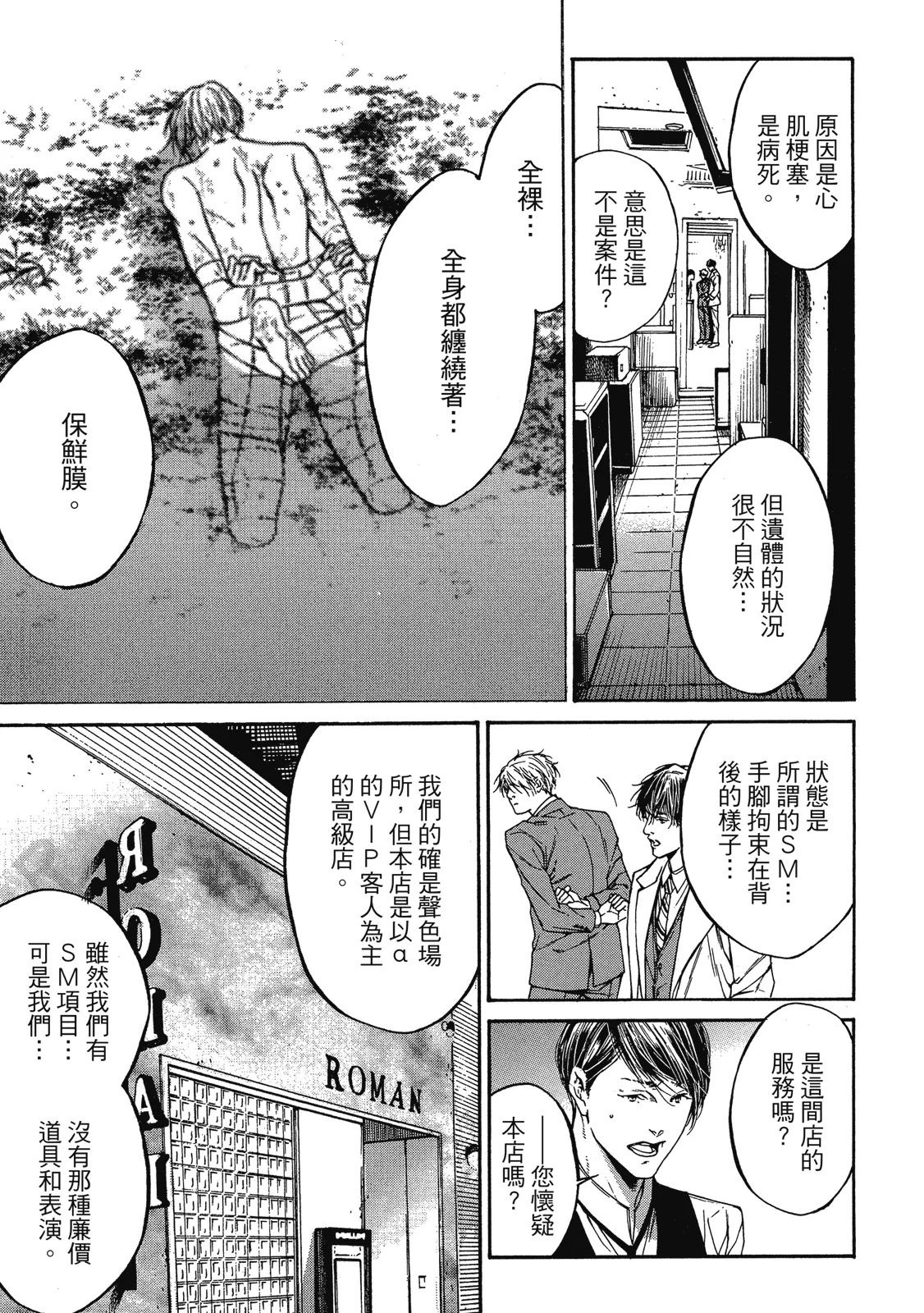 หน้า 27