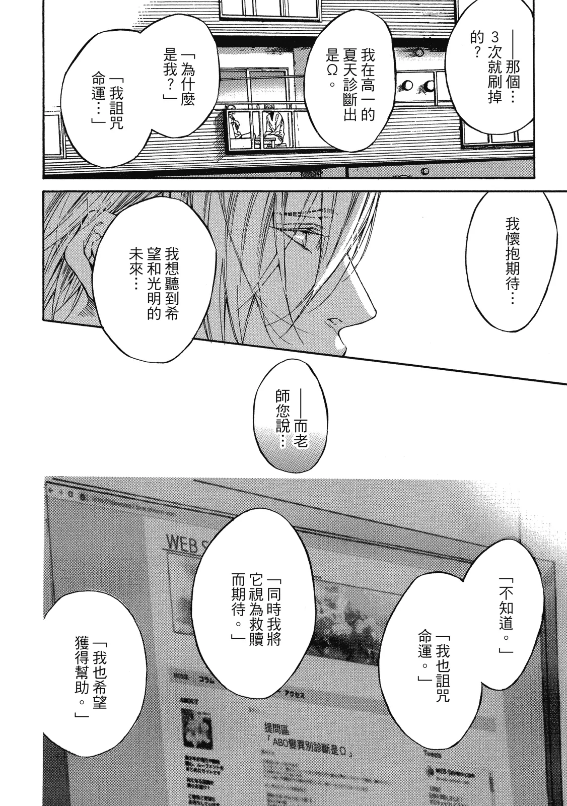 หน้า 36