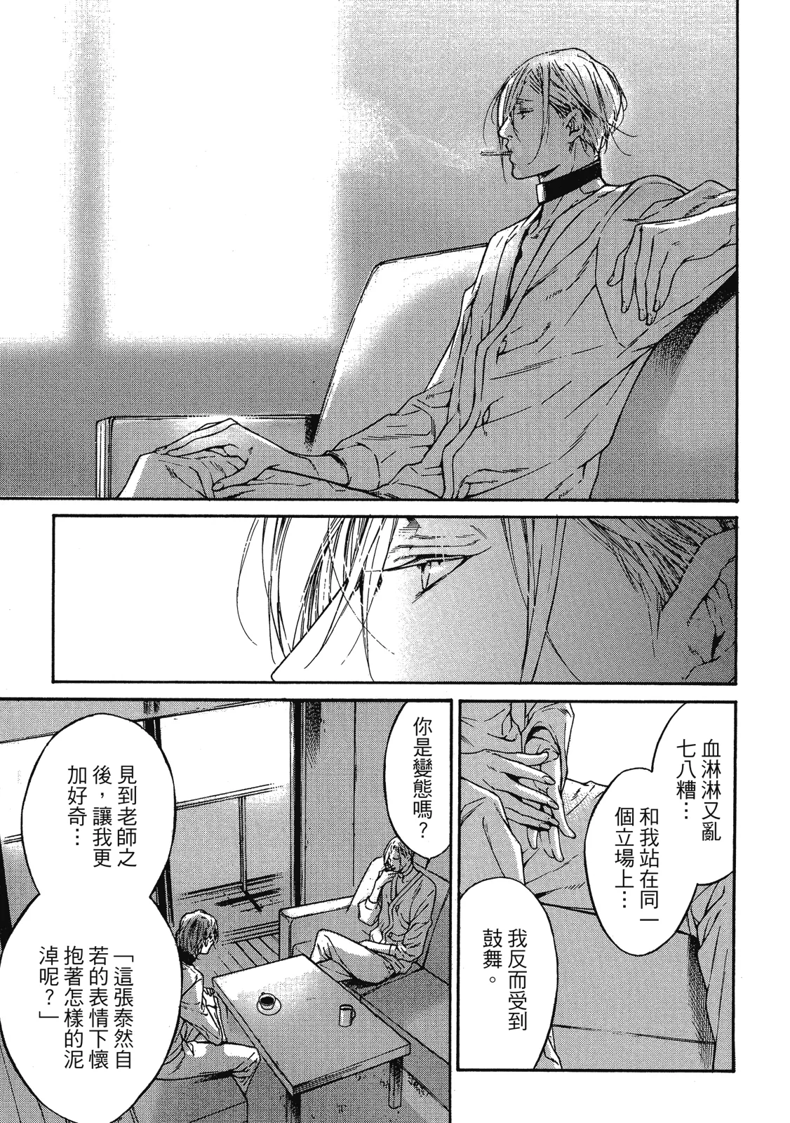 หน้า 37