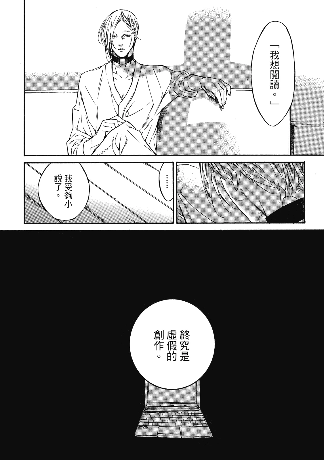 หน้า 38