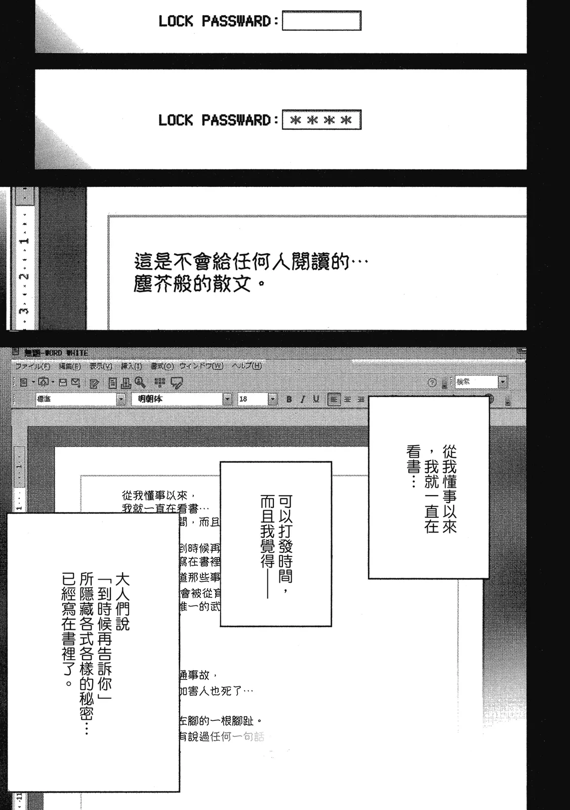 หน้า 39