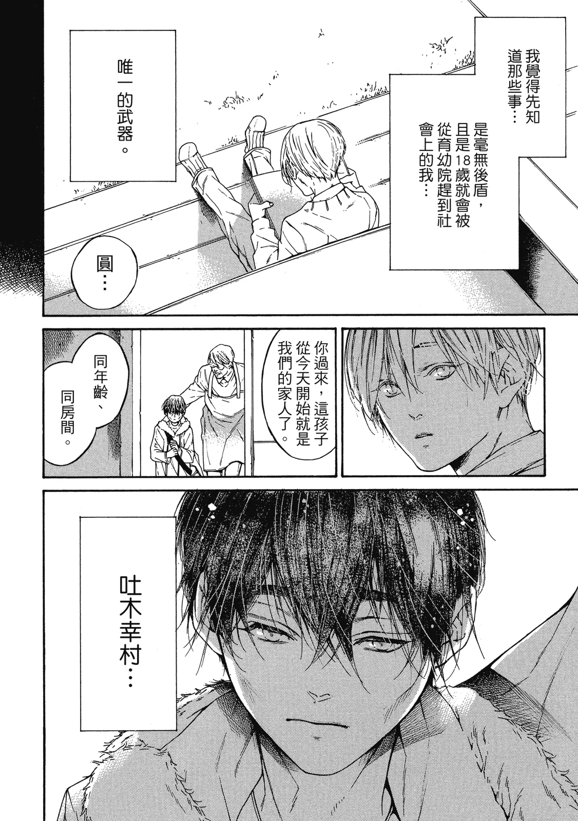 หน้า 40