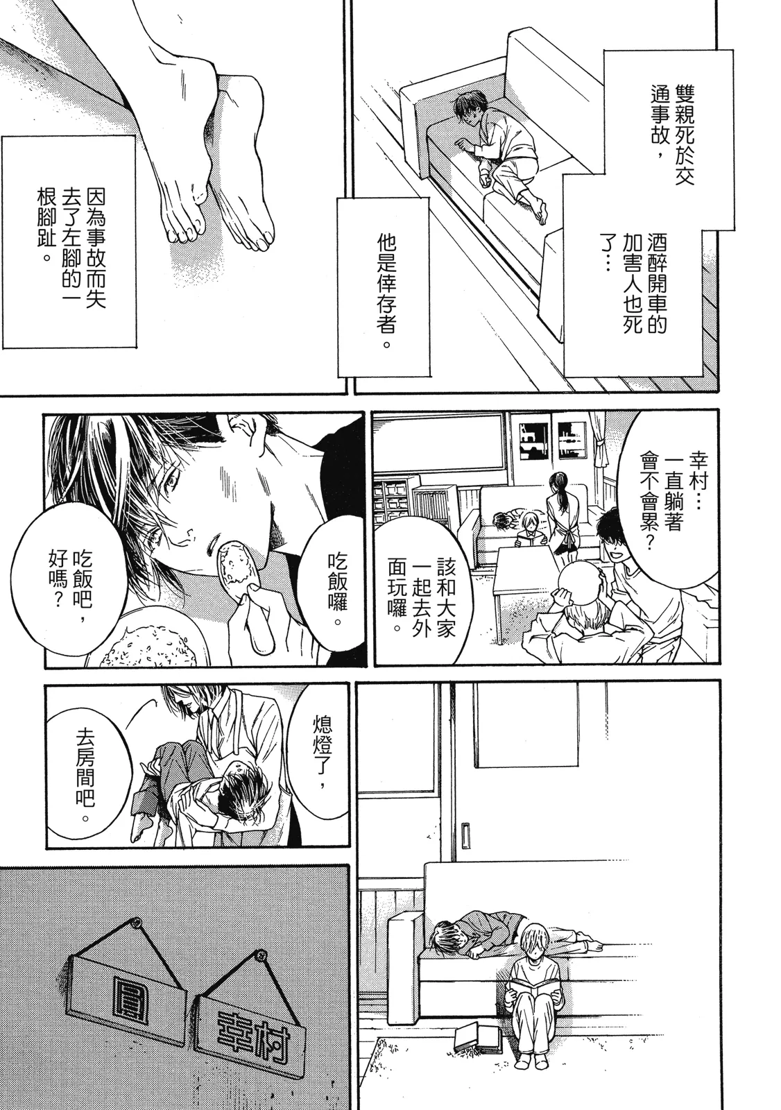 หน้า 41