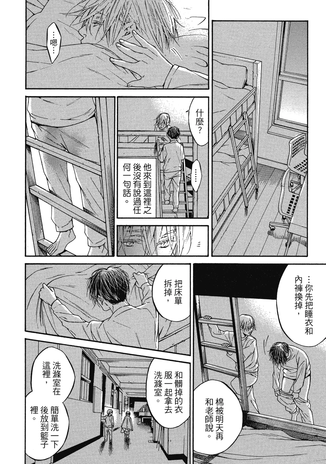 หน้า 42