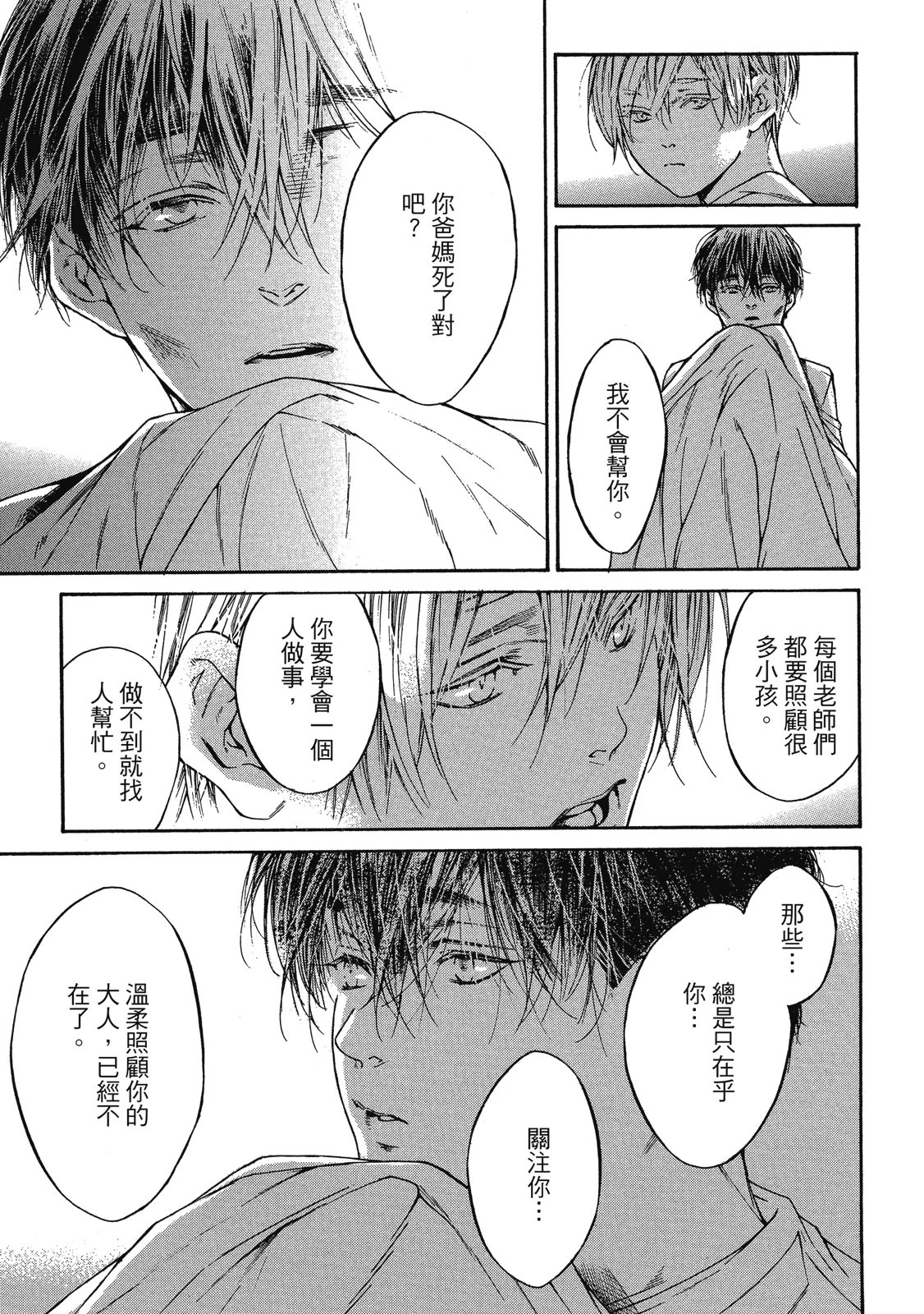 หน้า 43