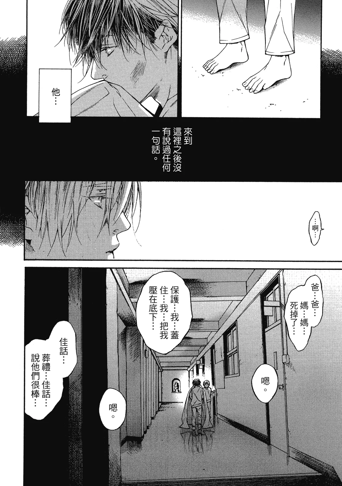 หน้า 44