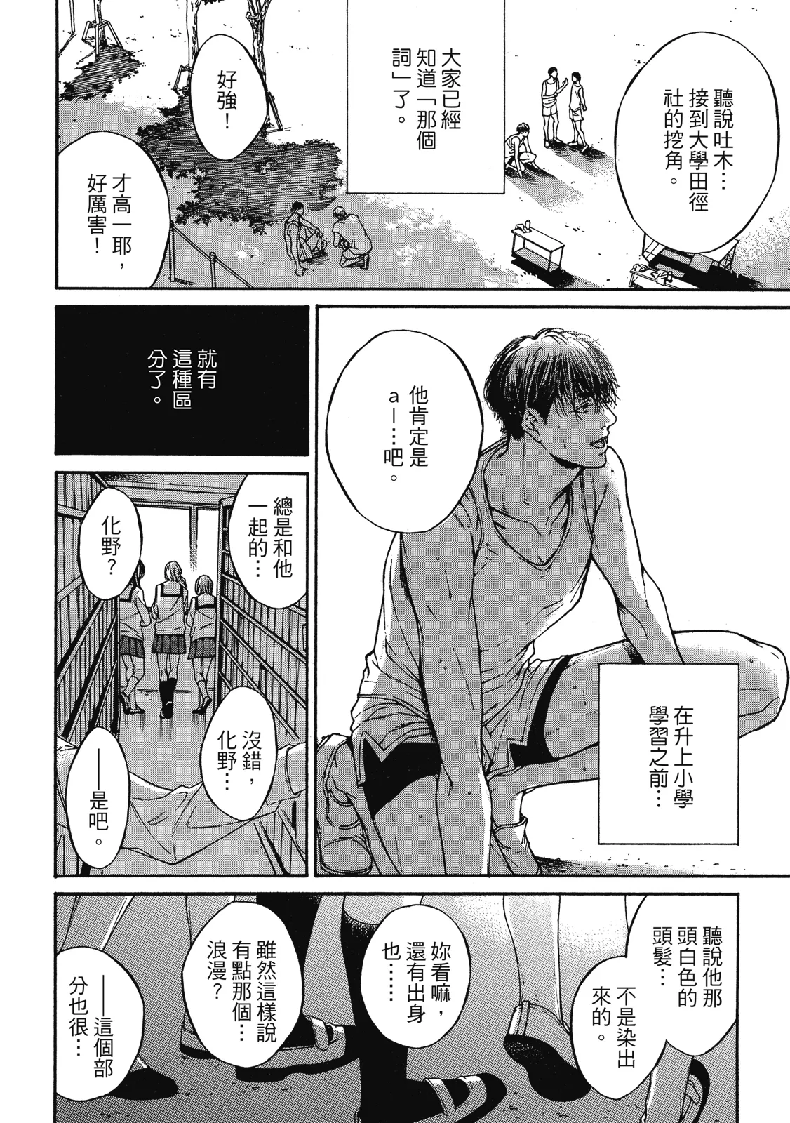 หน้า 50