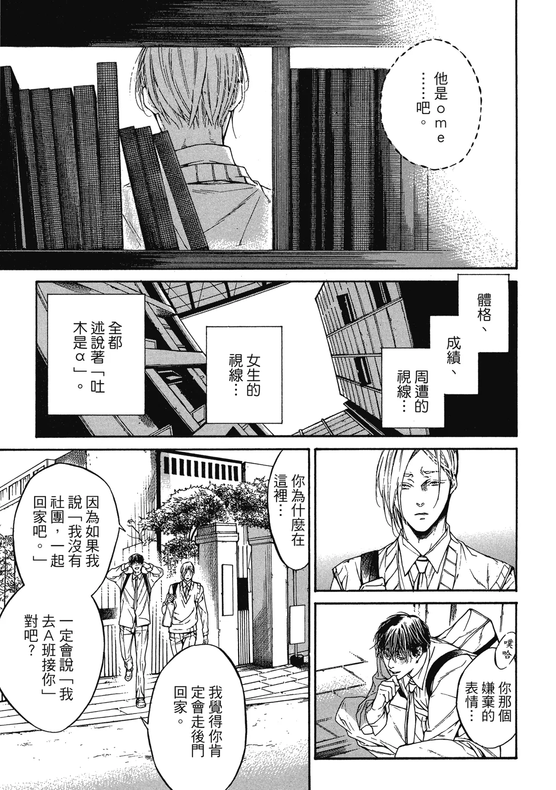 หน้า 51