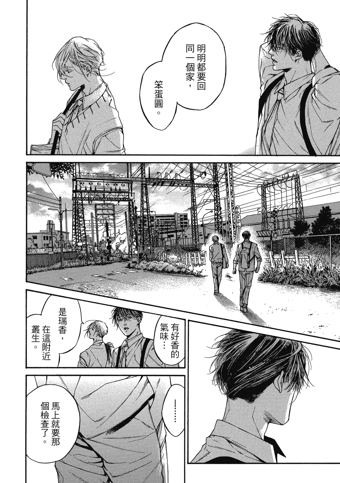 หน้า 52