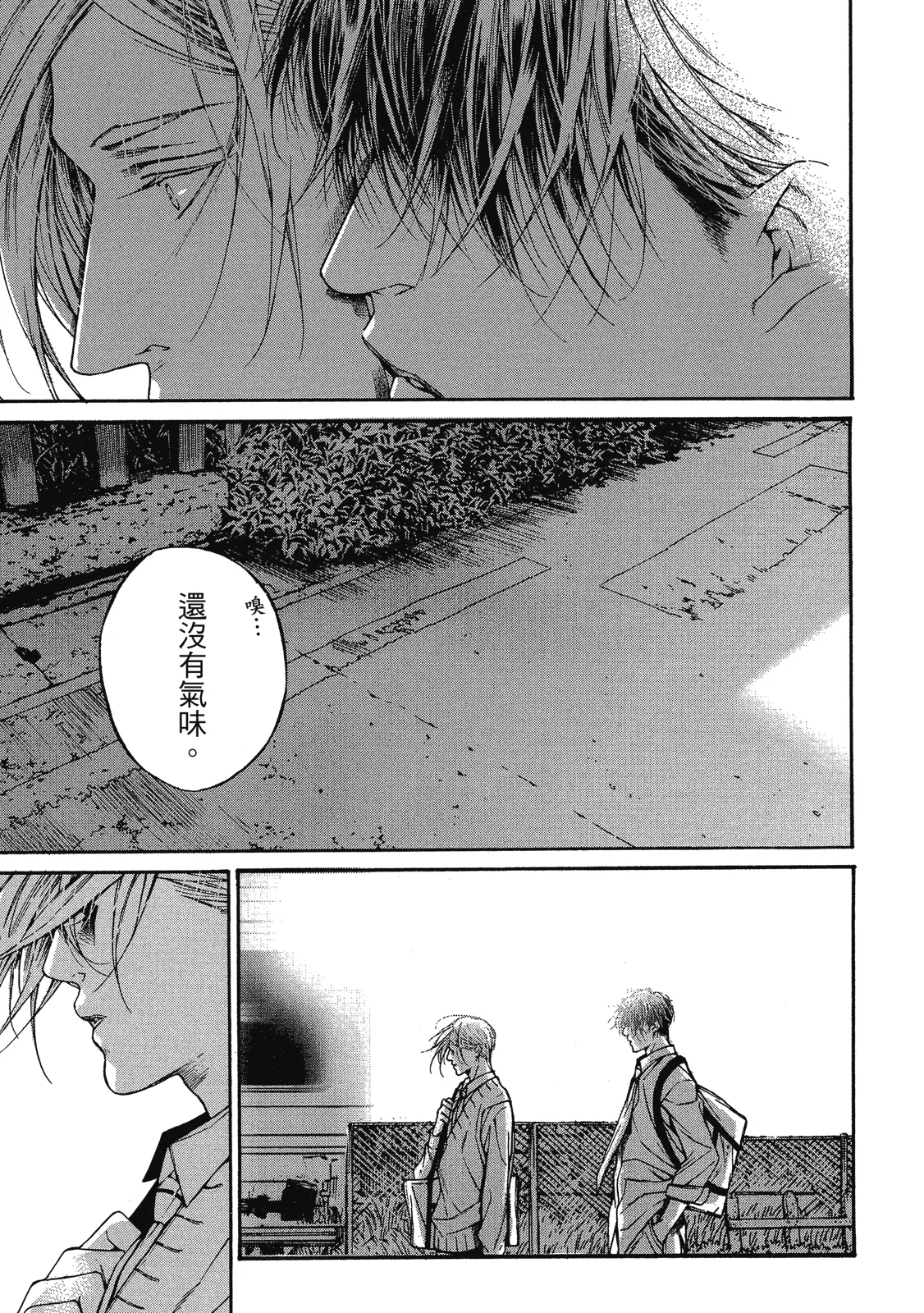 หน้า 55
