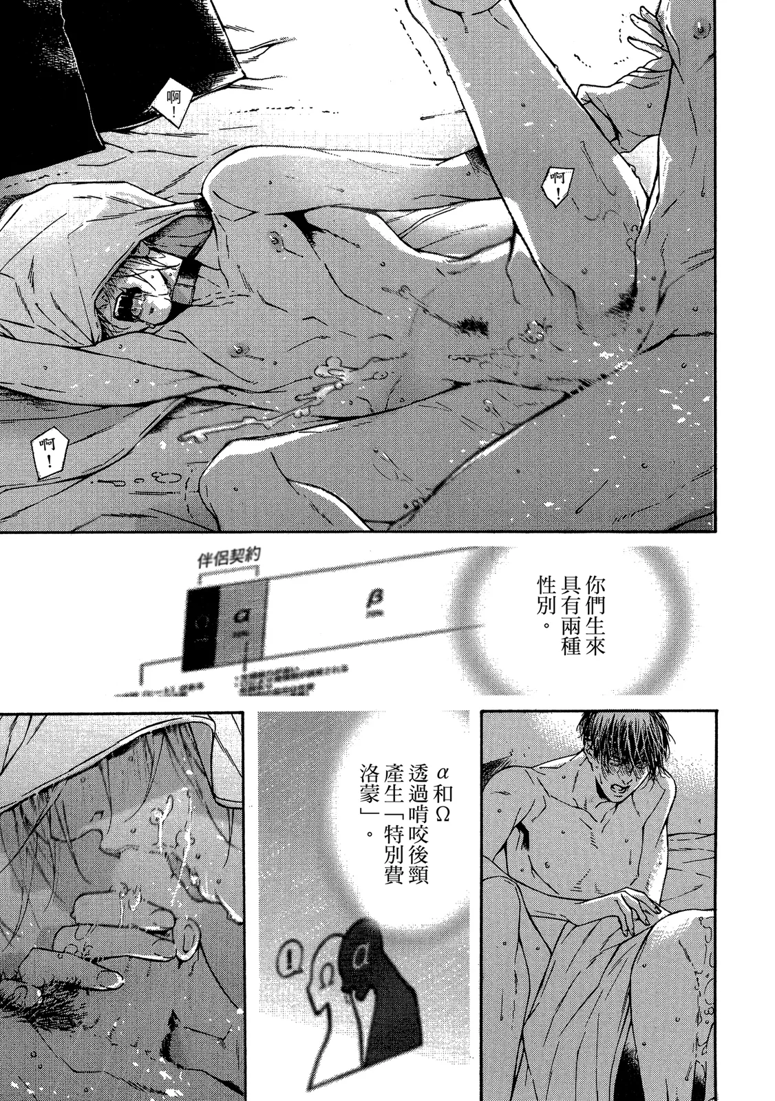 หน้า 61