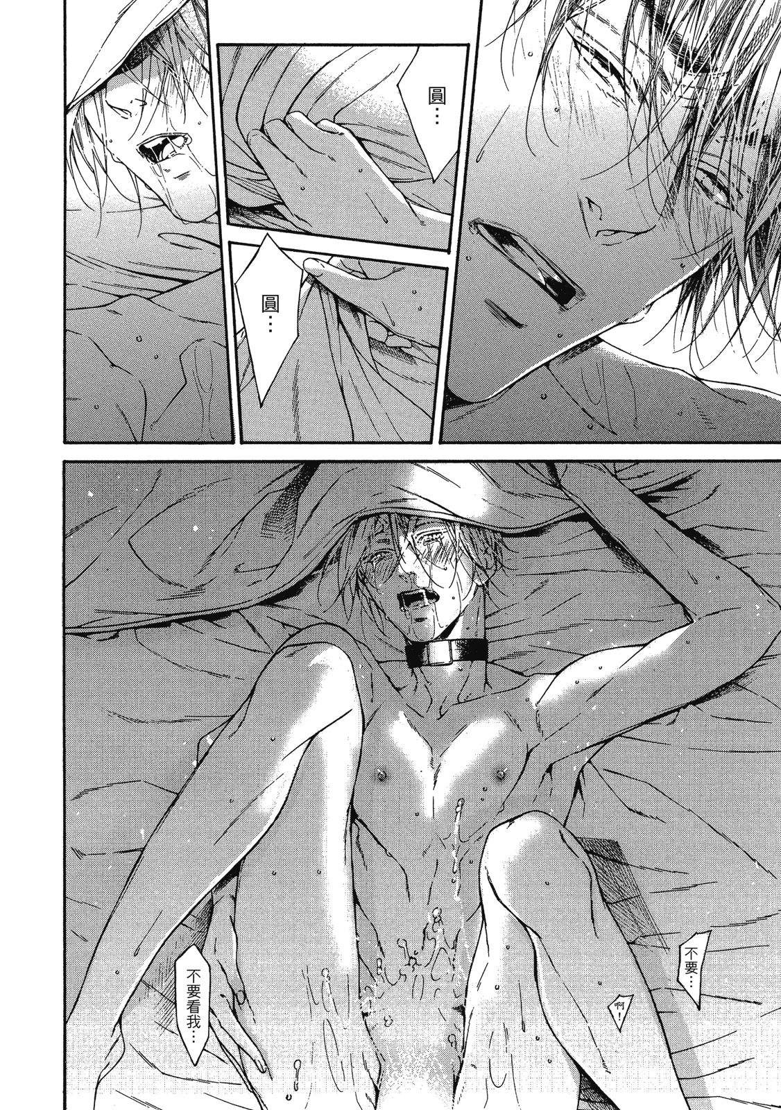 หน้า 64