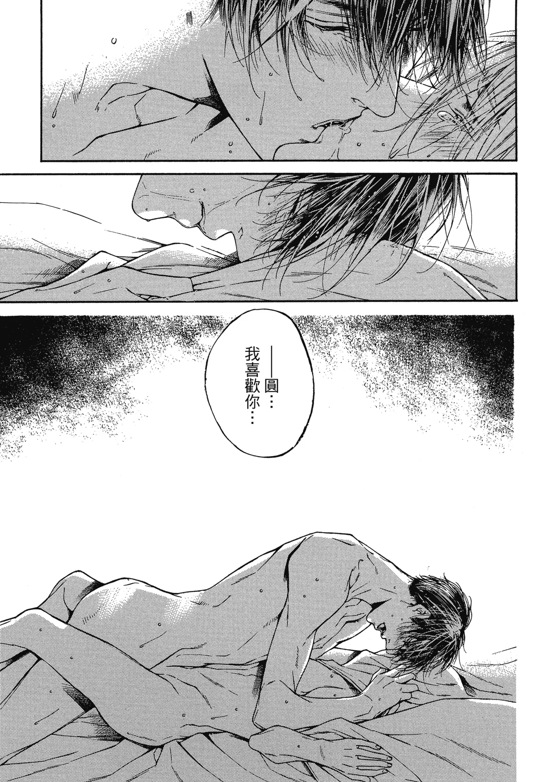 หน้า 65