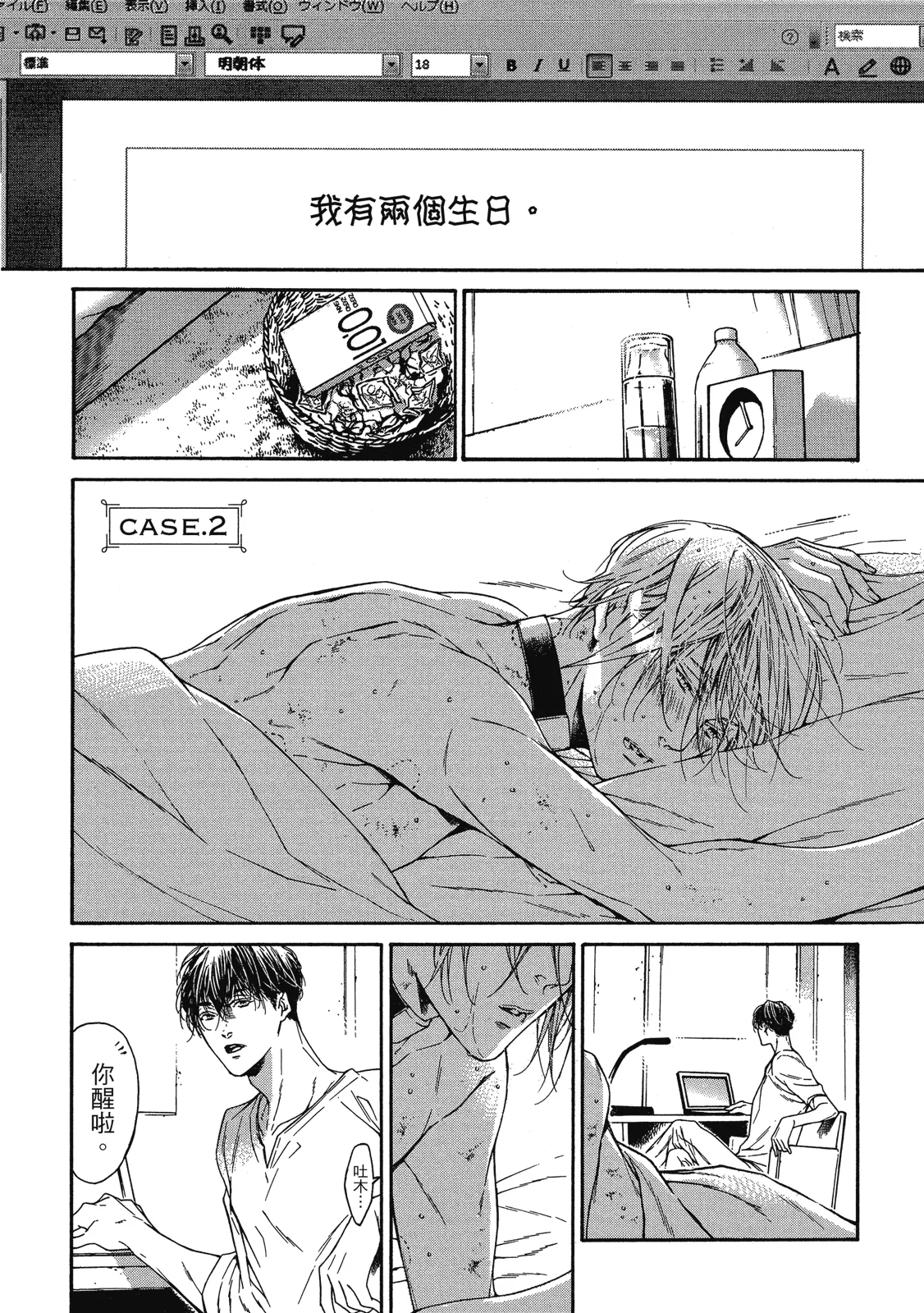 หน้า 68