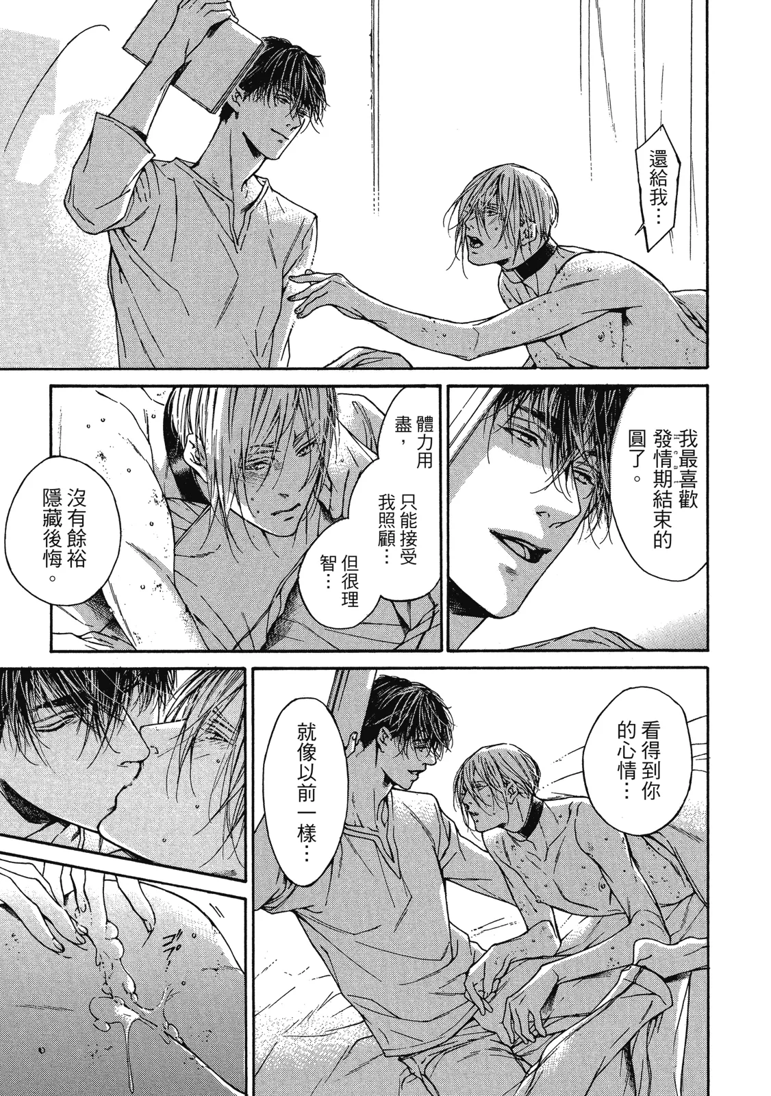 หน้า 71
