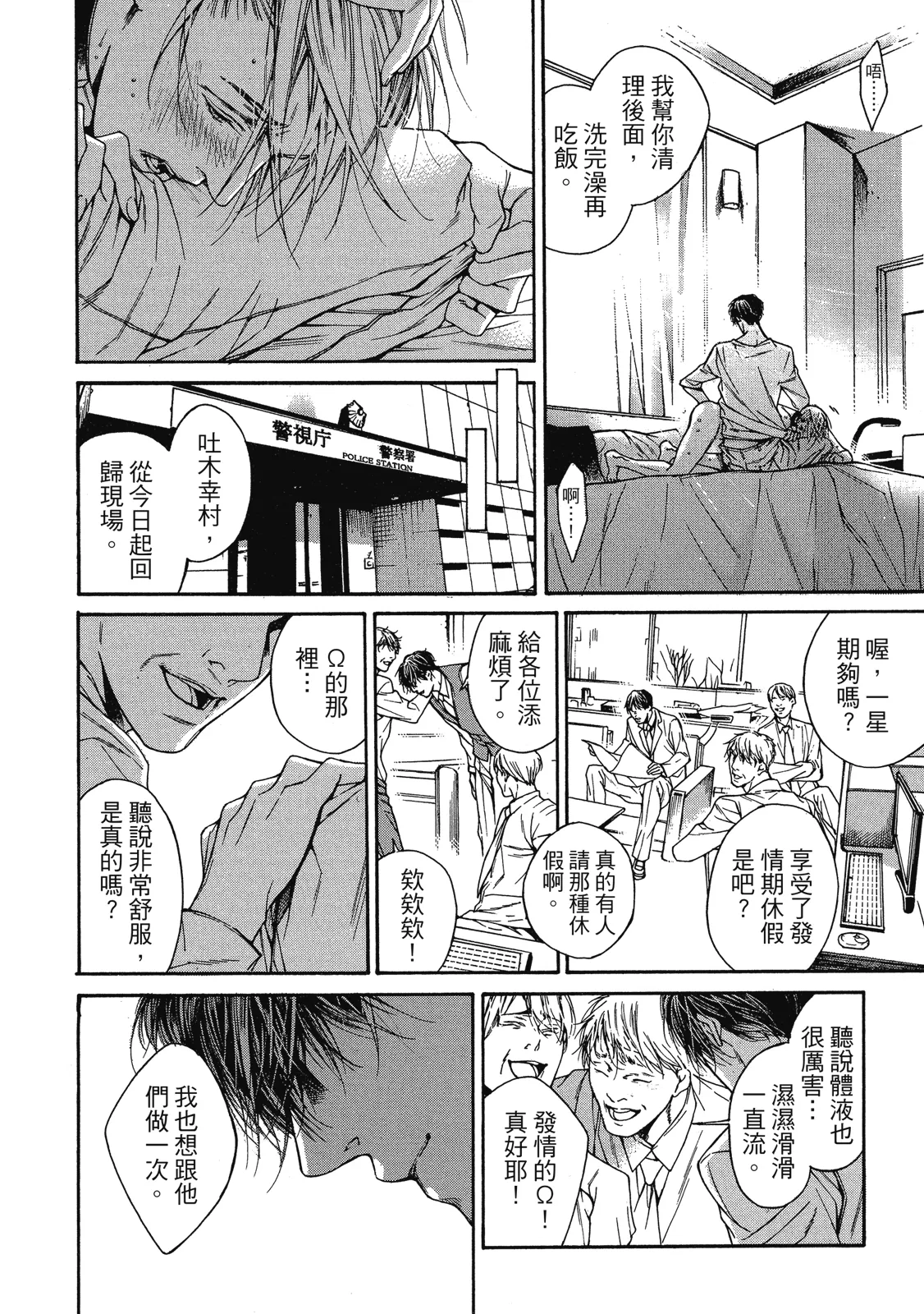 หน้า 72