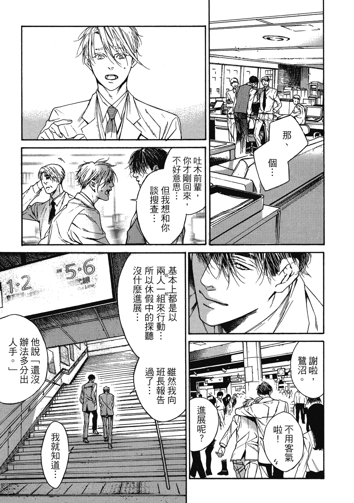 หน้า 73