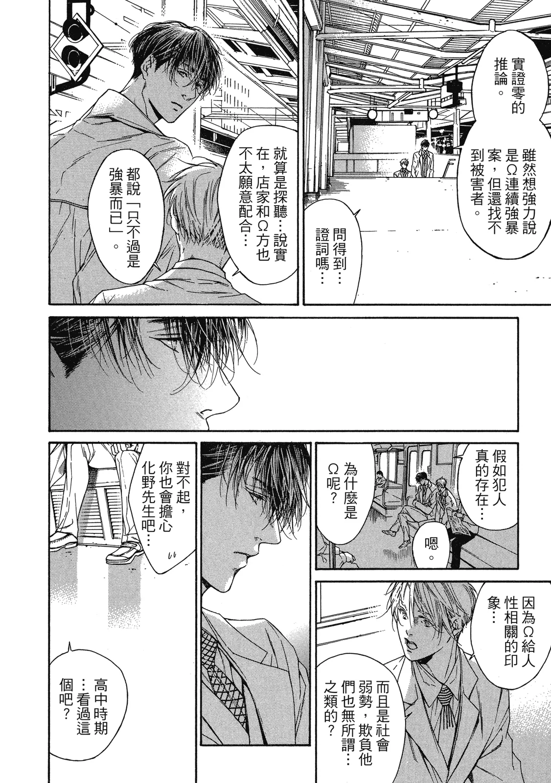 หน้า 74