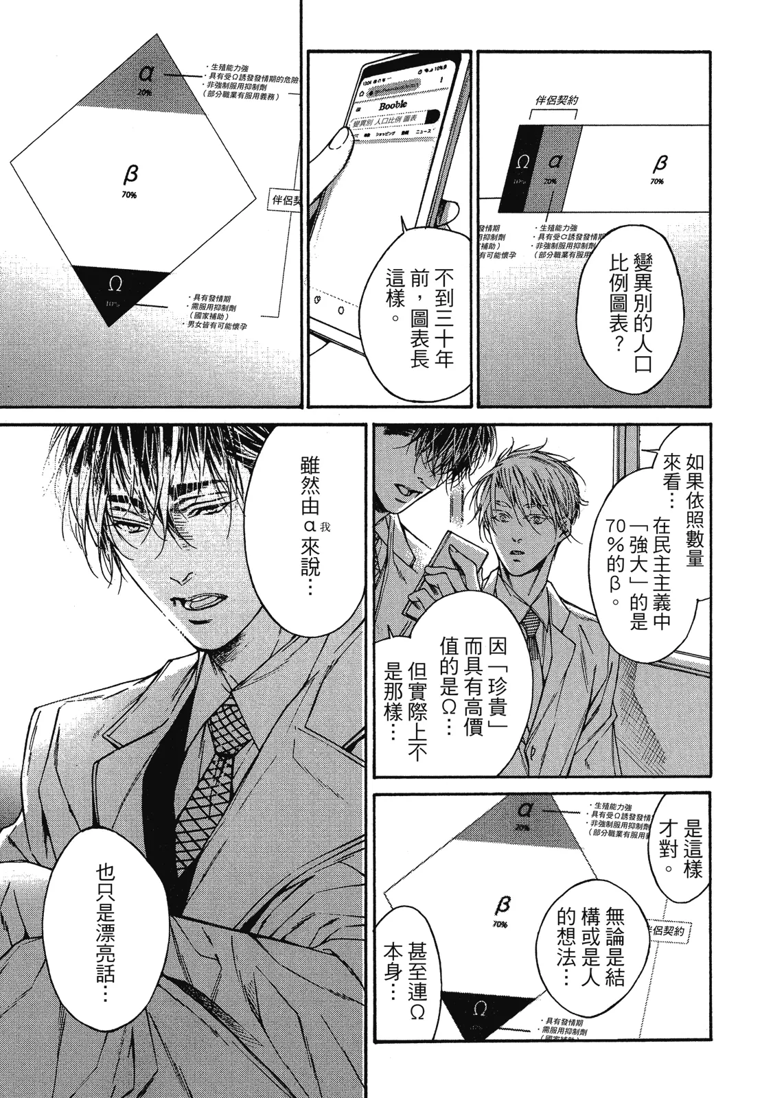 หน้า 75