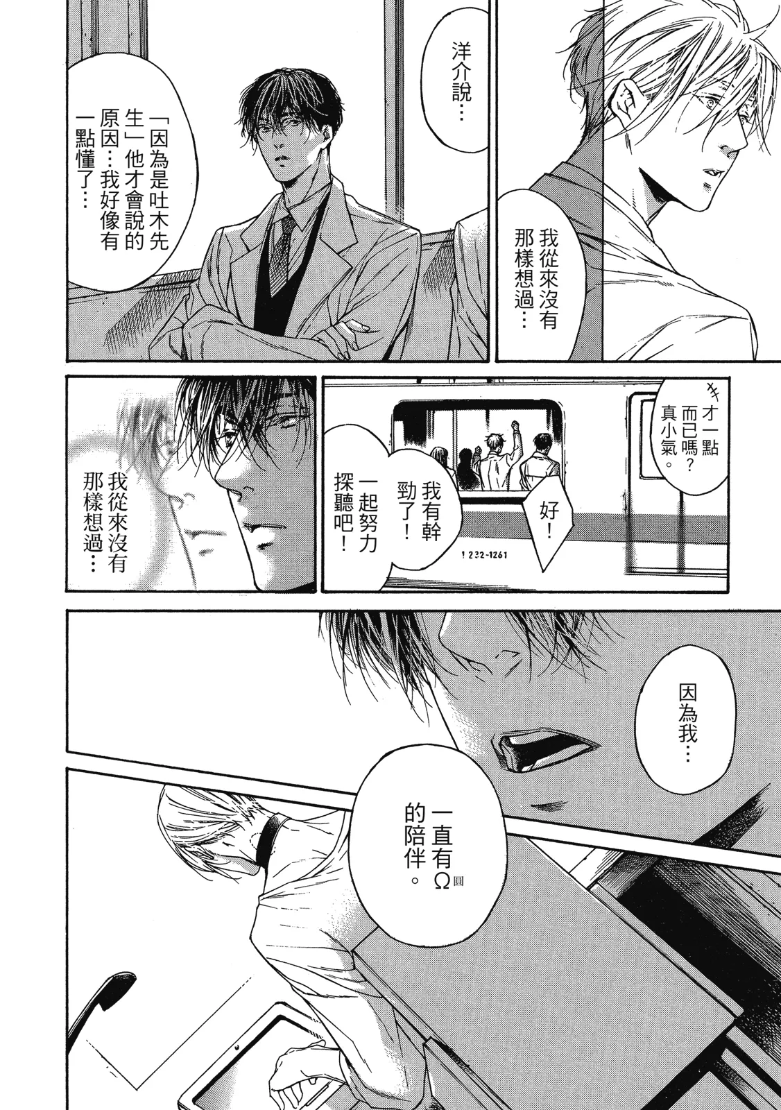 หน้า 76