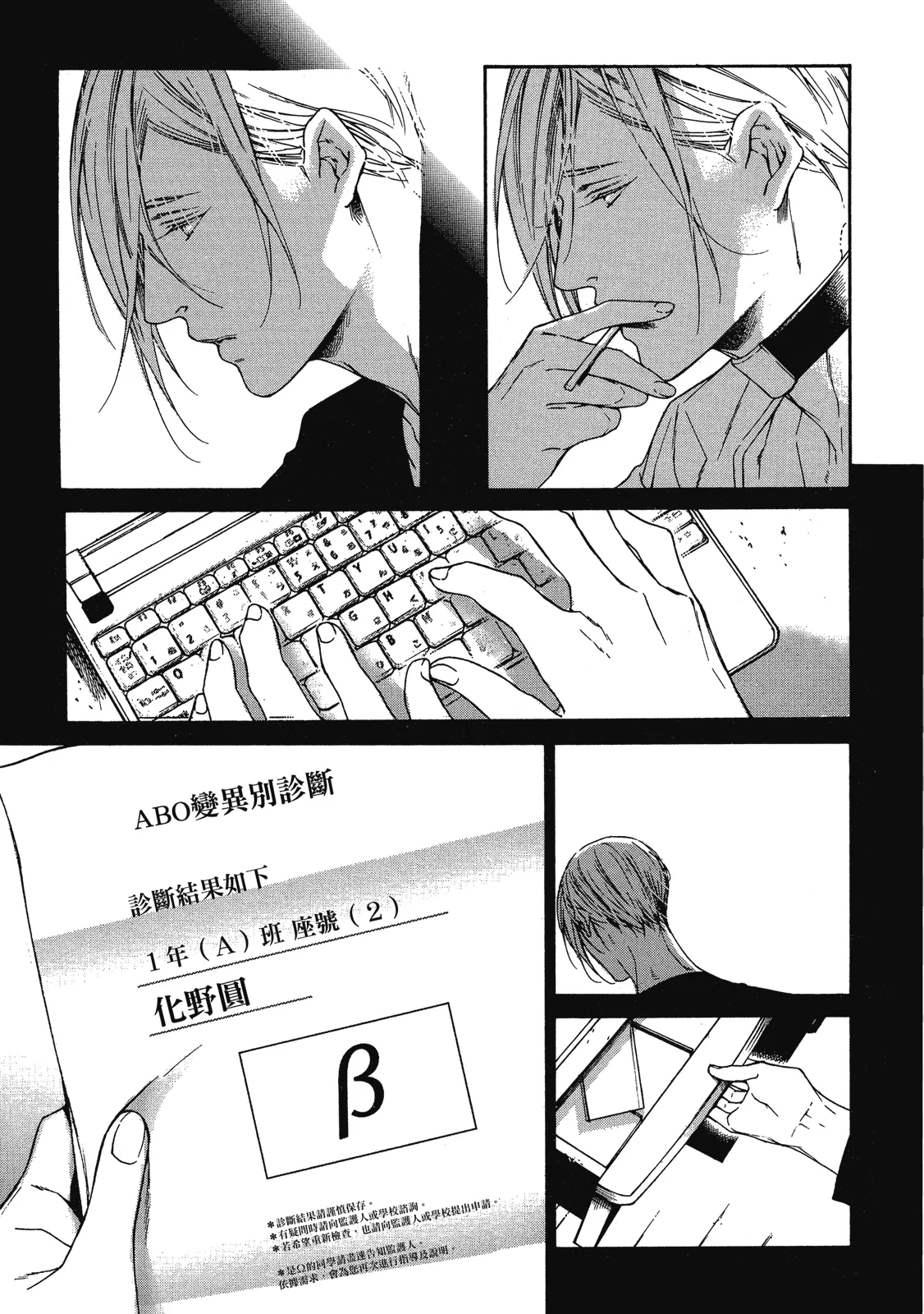หน้า 77
