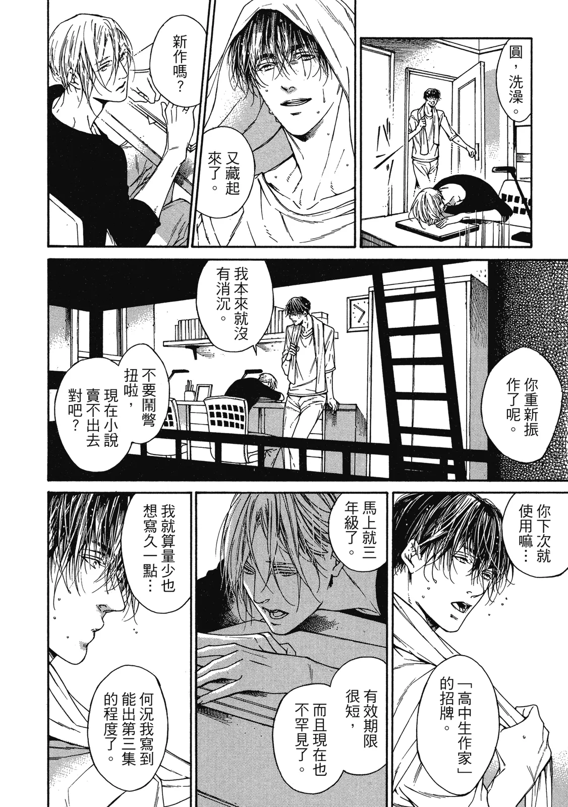 หน้า 78
