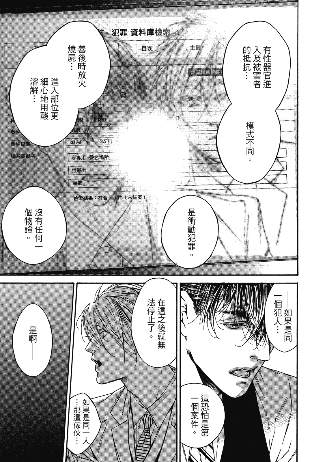 หน้า 93