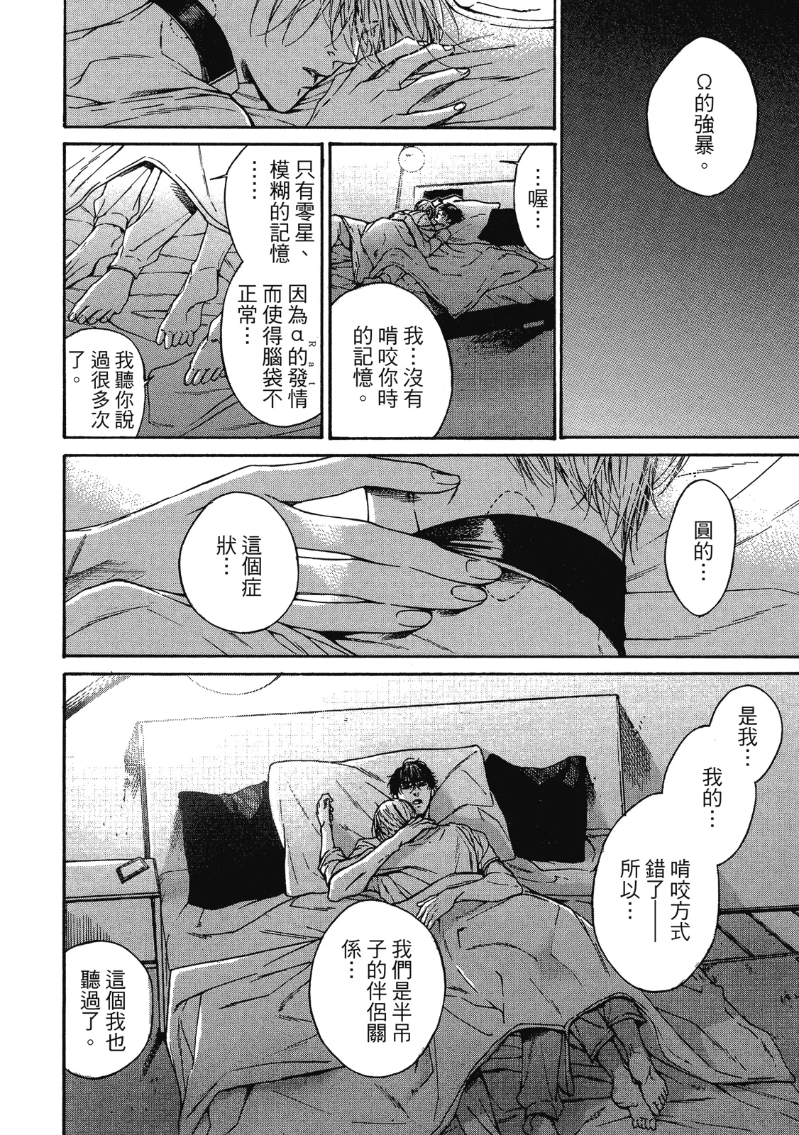 หน้า 98