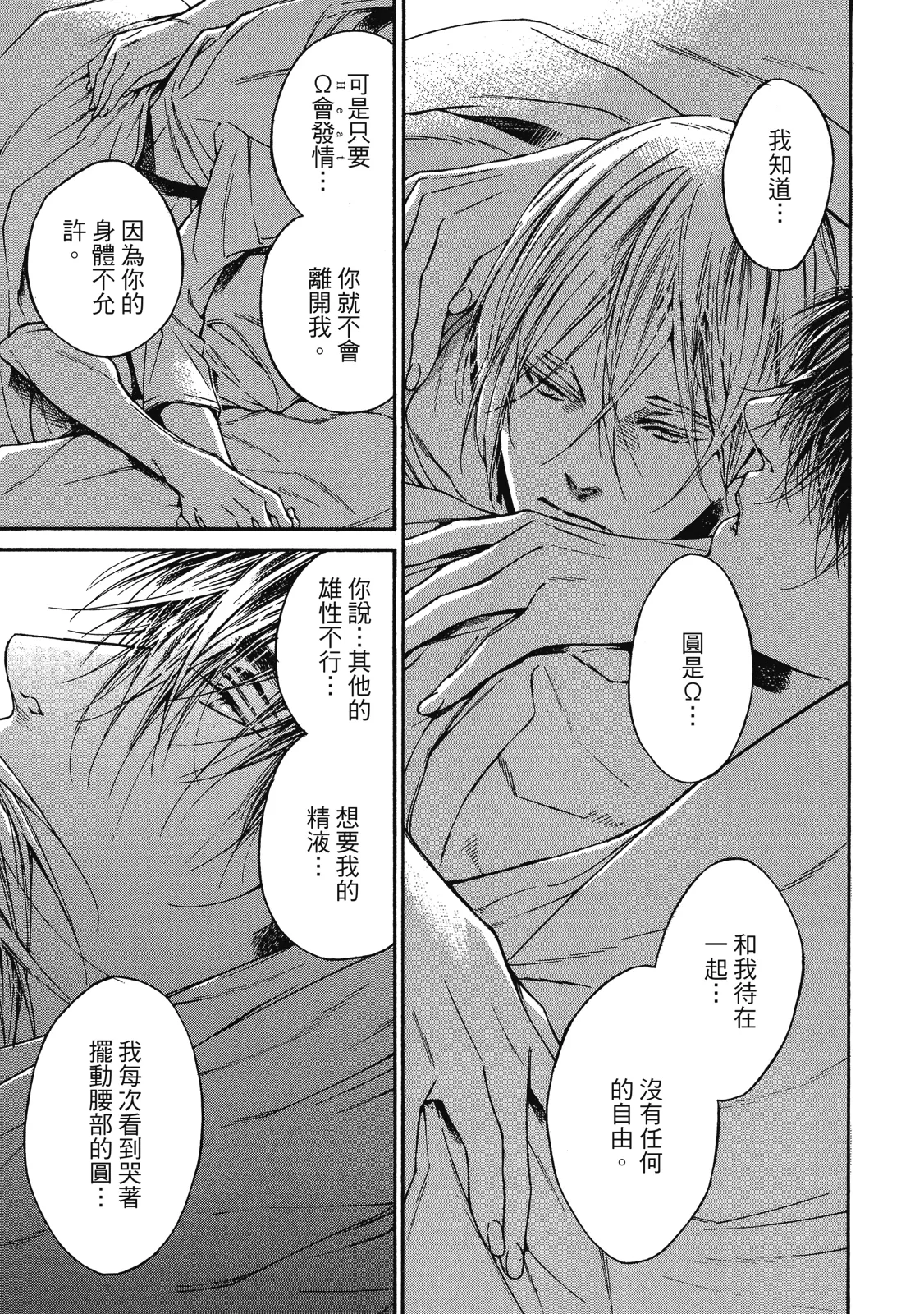 หน้า 99