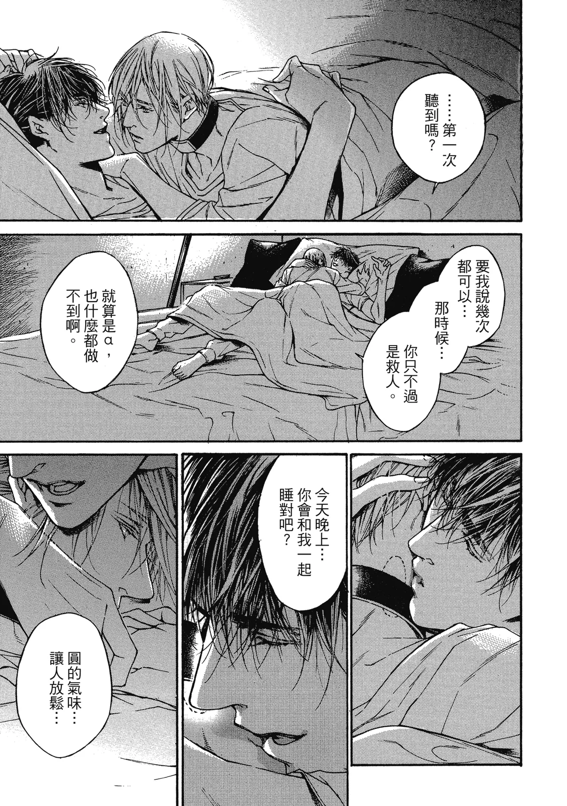 หน้า 101