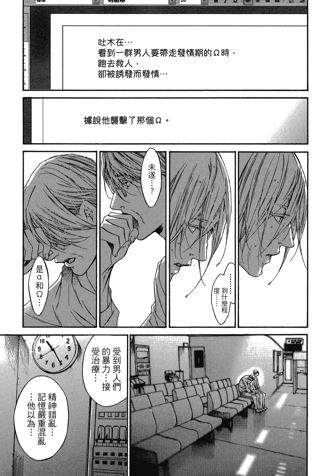 หน้า 103