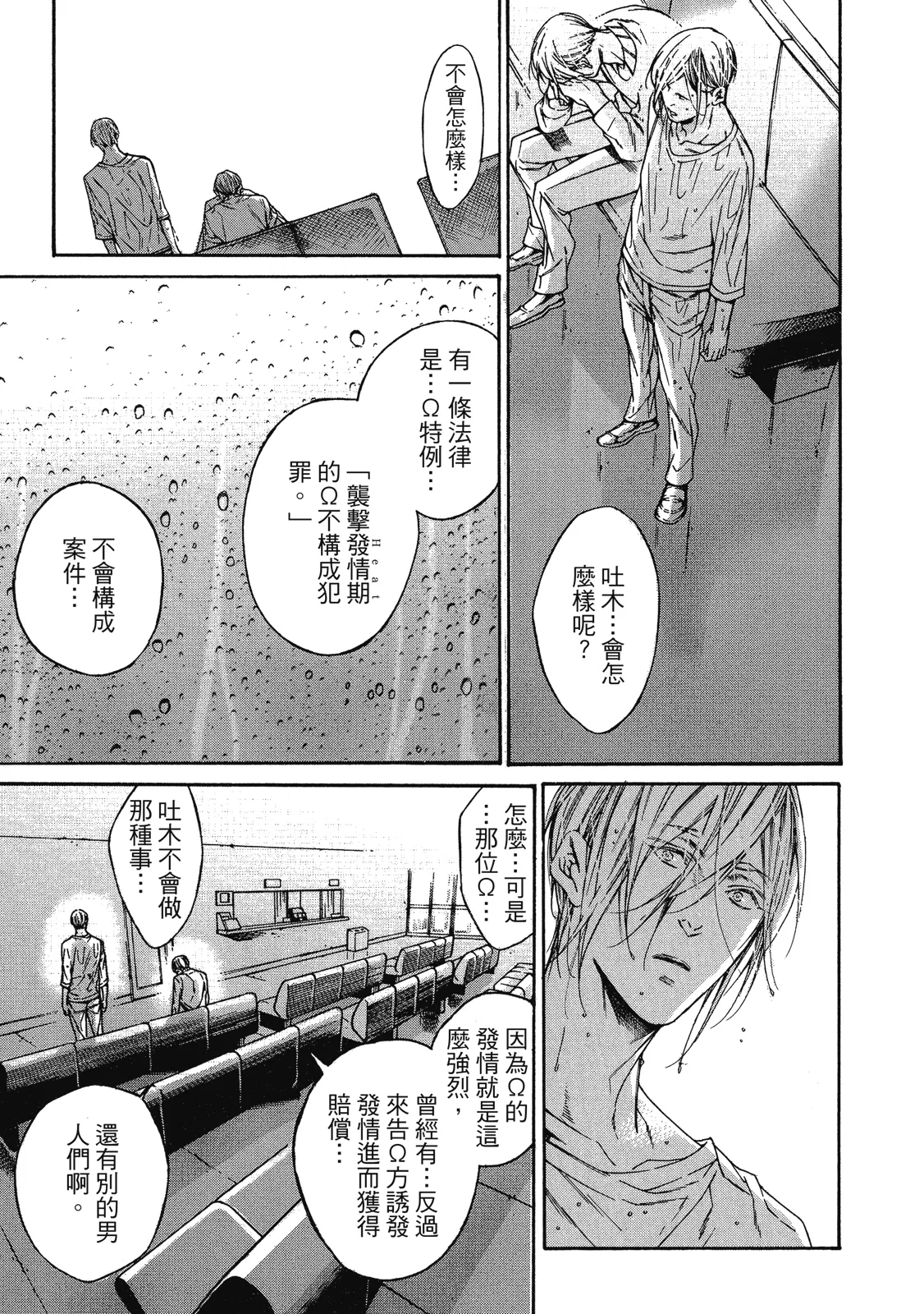 หน้า 105