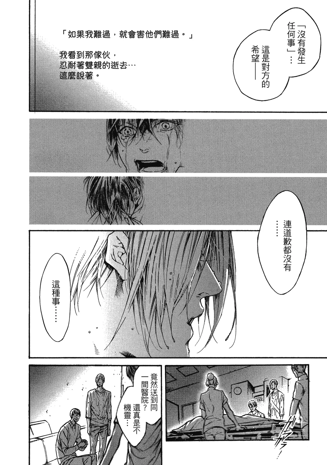 หน้า 106
