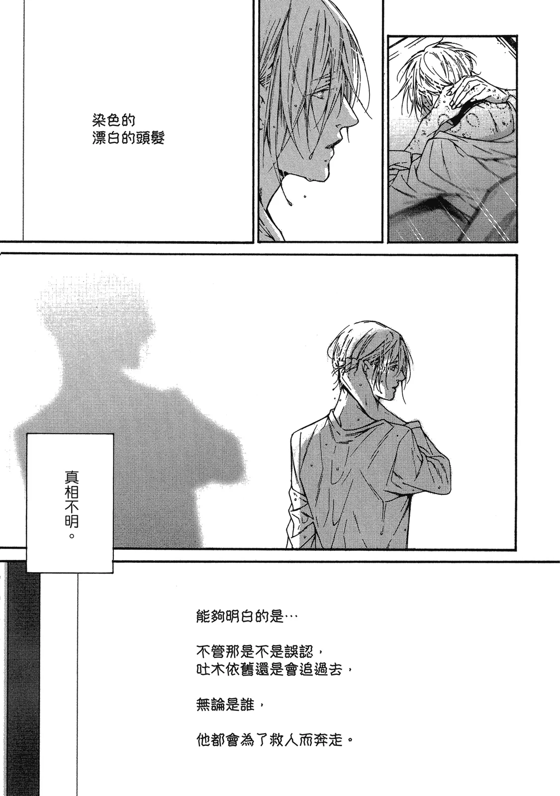 หน้า 107