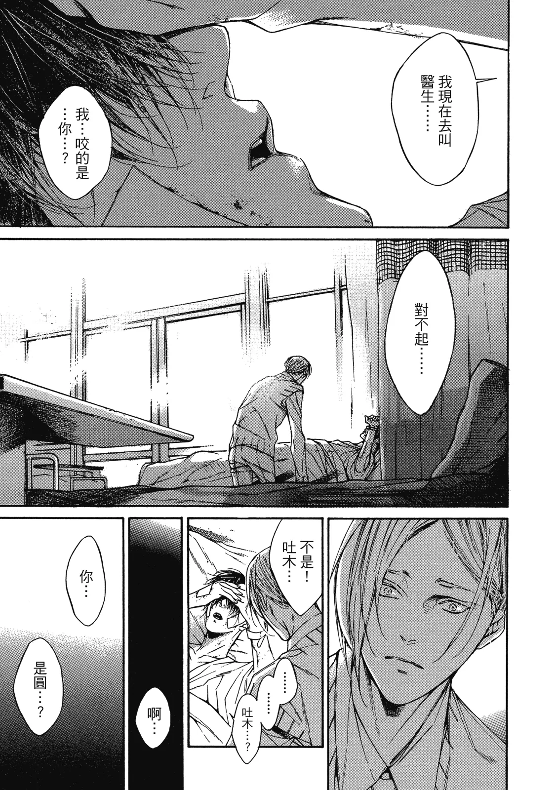 หน้า 109
