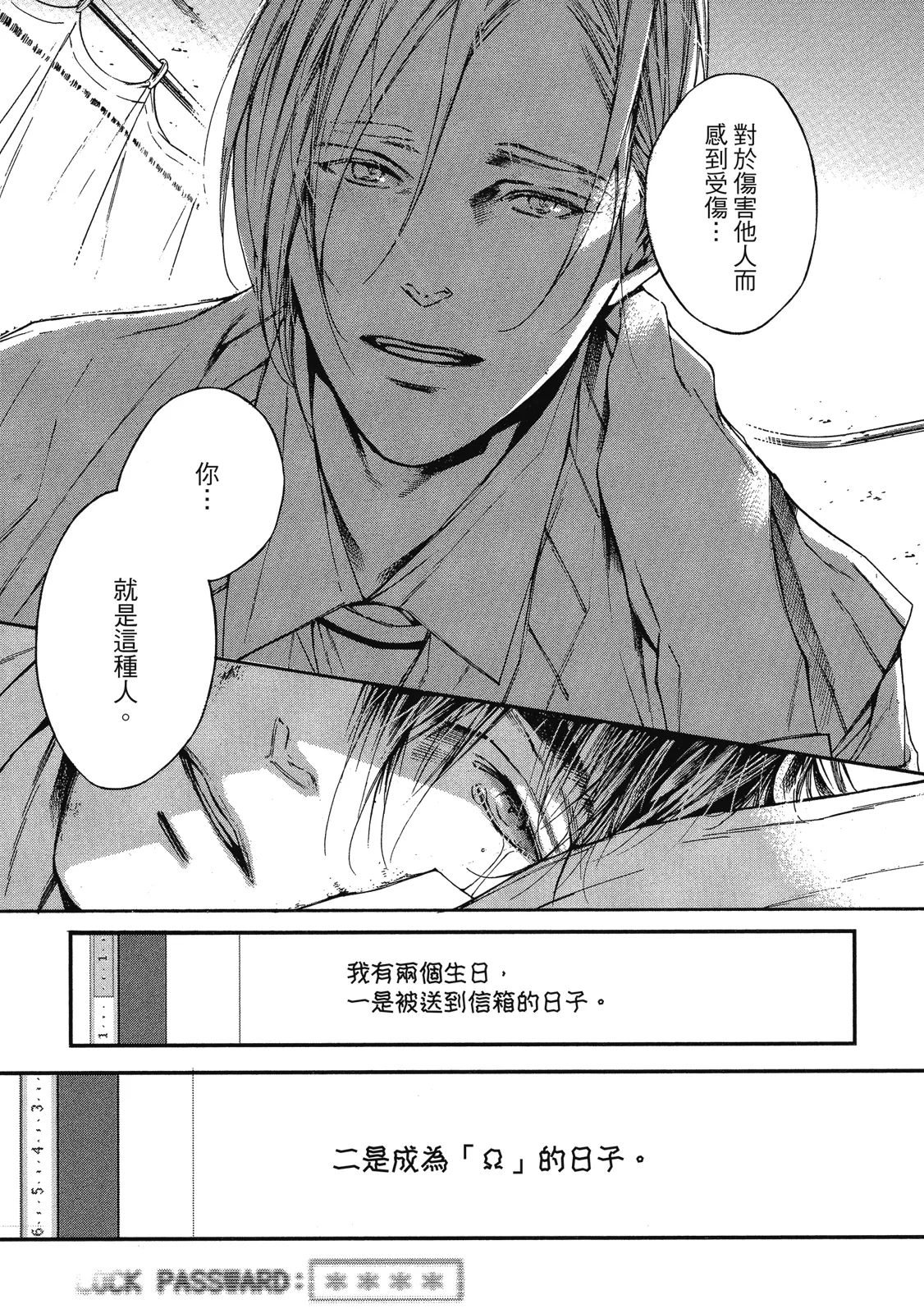 หน้า 113