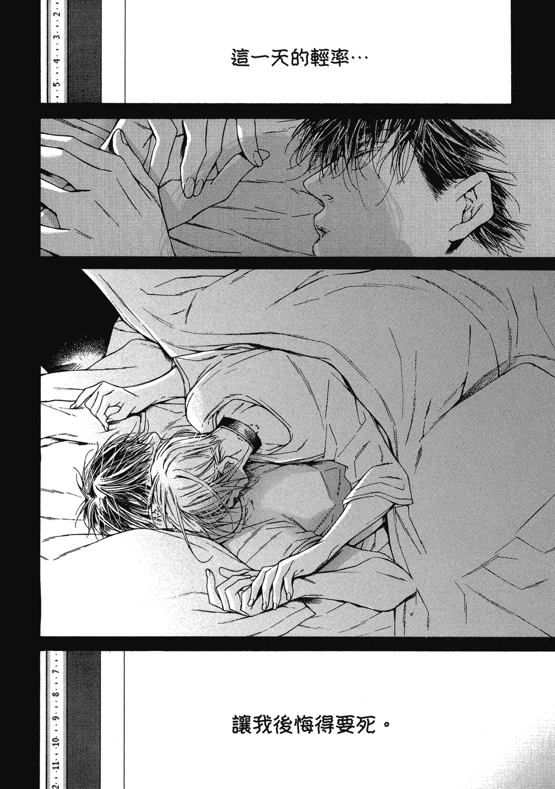 หน้า 114