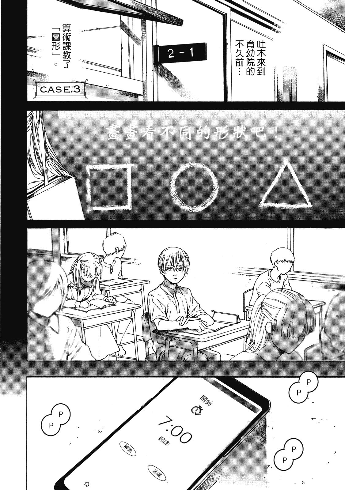 หน้า 116