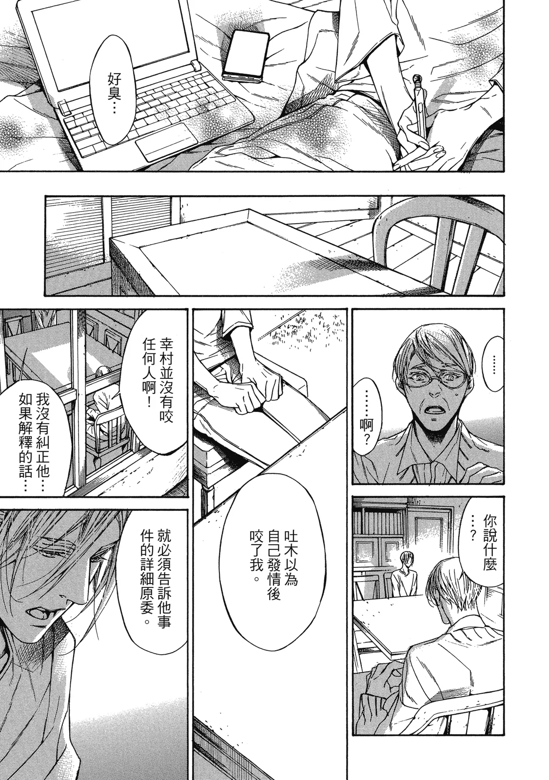 หน้า 119