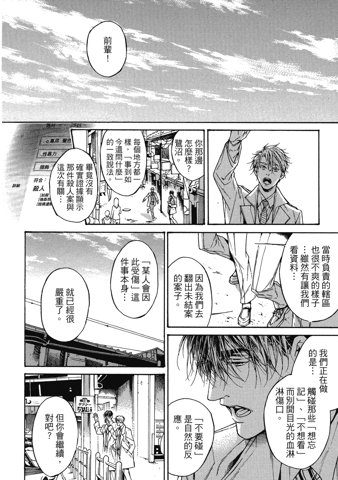 หน้า 124