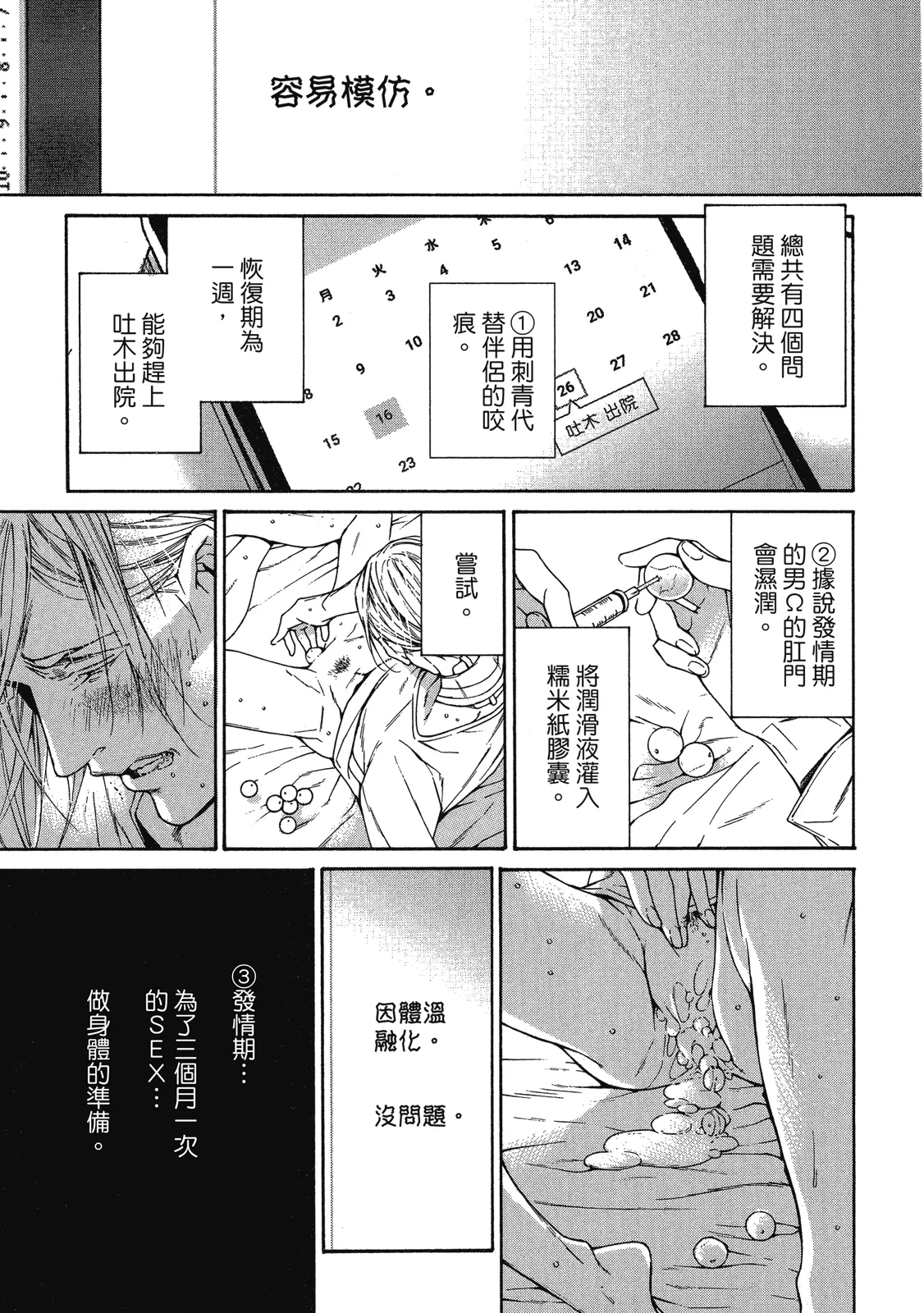 หน้า 127