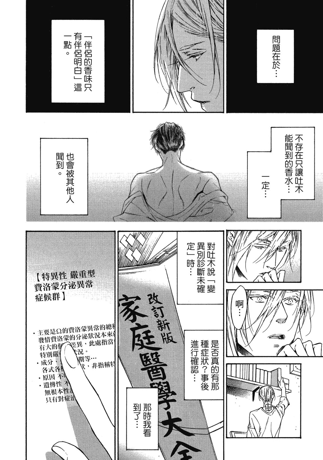 หน้า 130