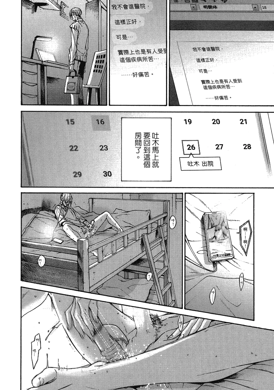 หน้า 134