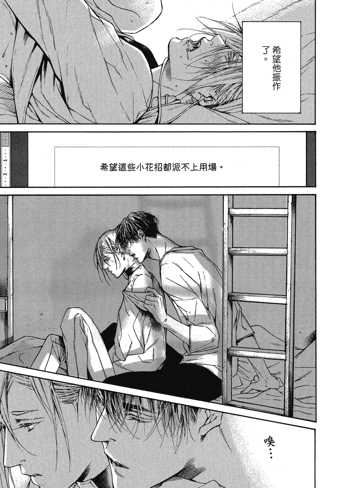 หน้า 135