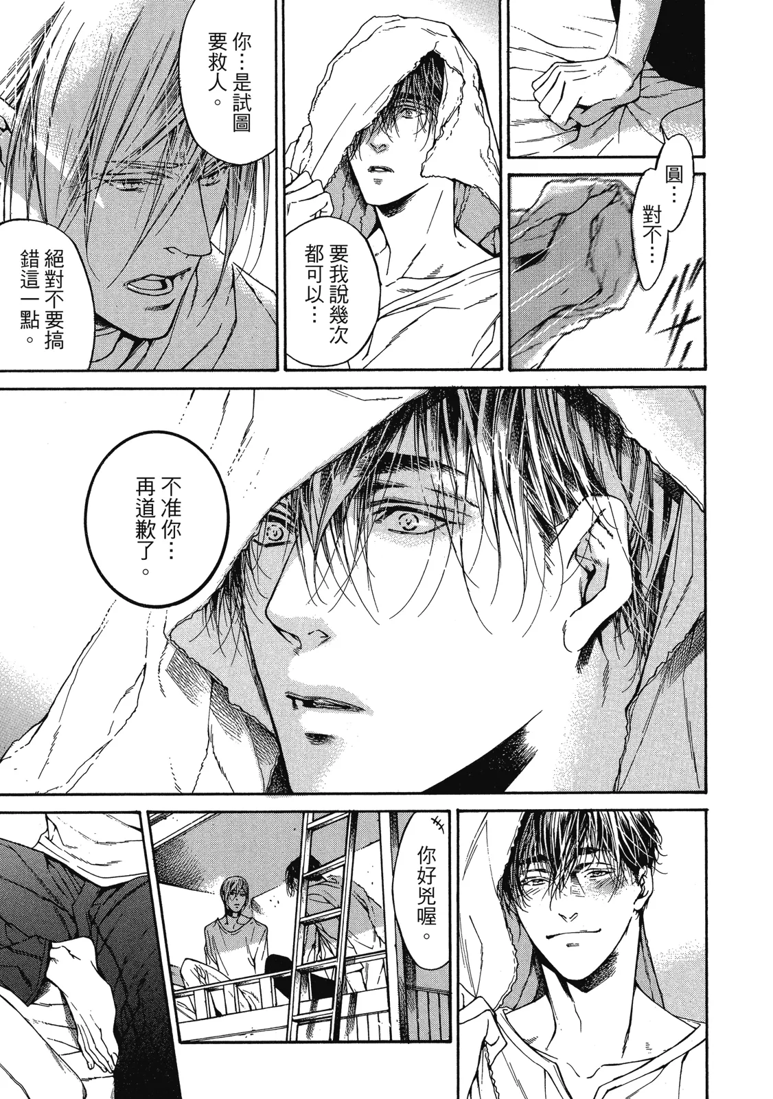 หน้า 137