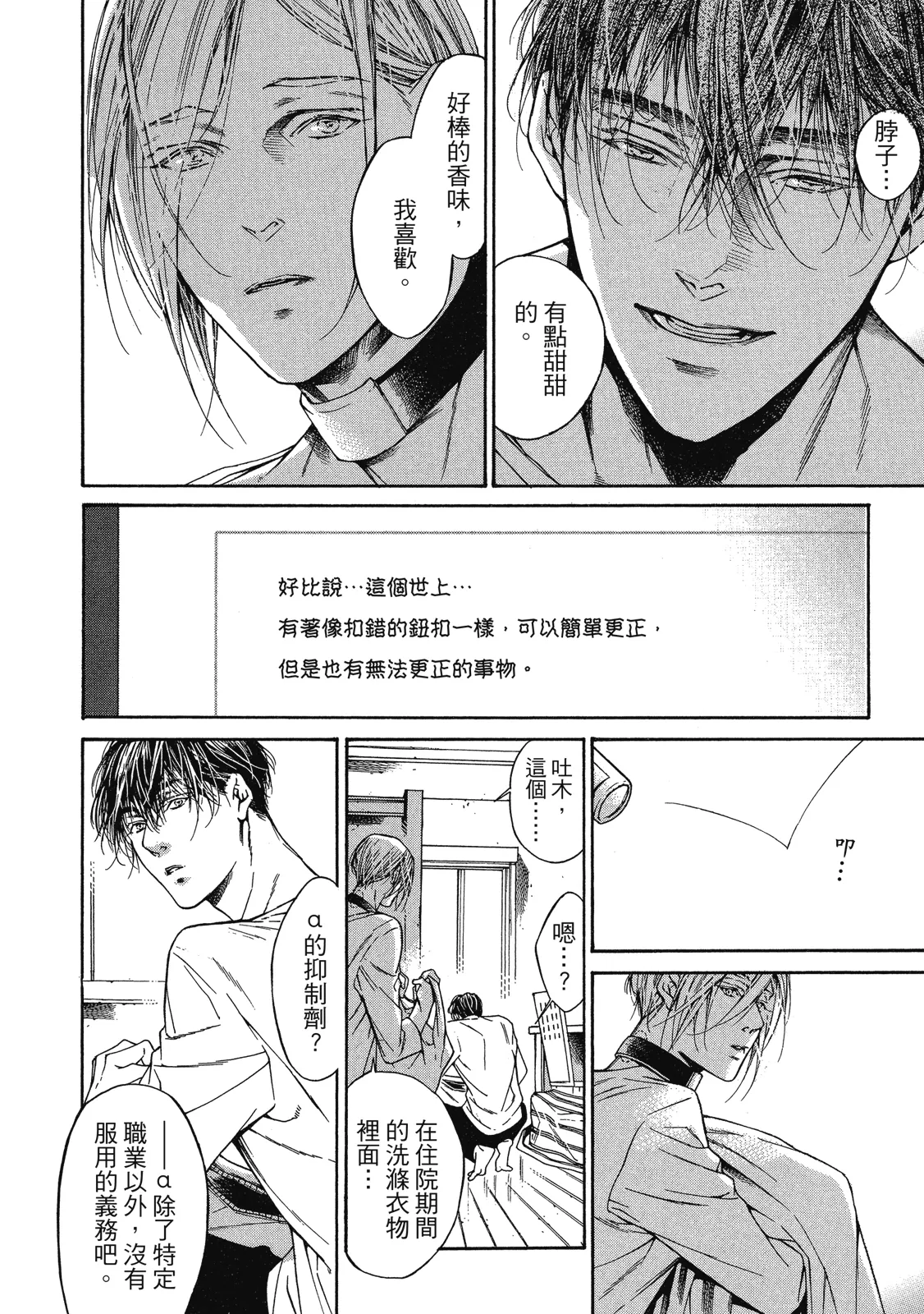หน้า 138