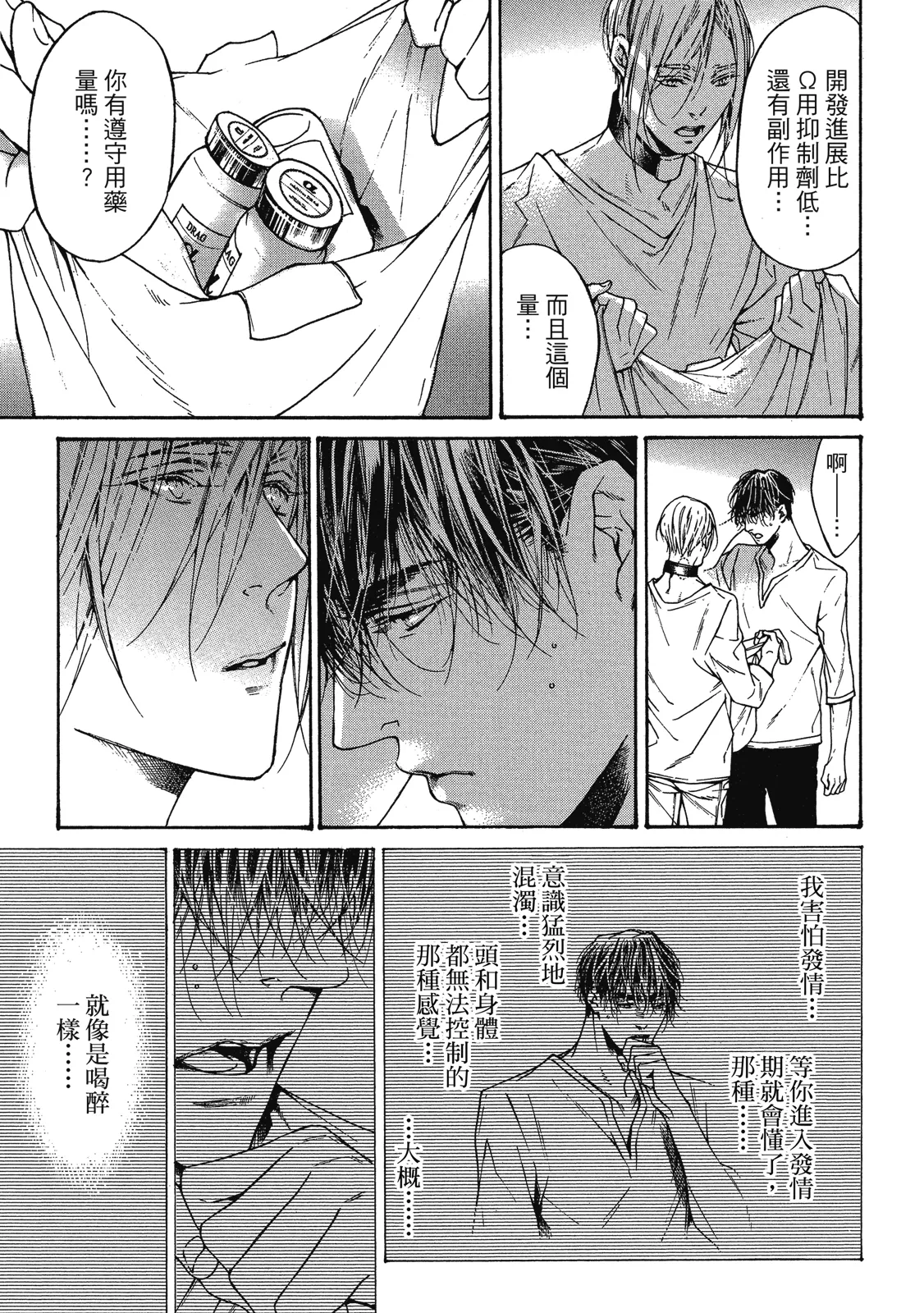 หน้า 139