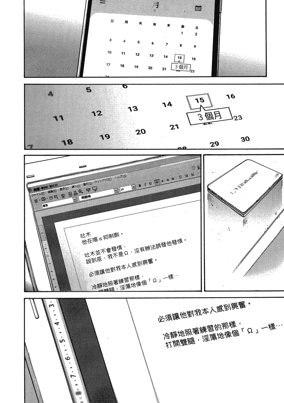หน้า 142