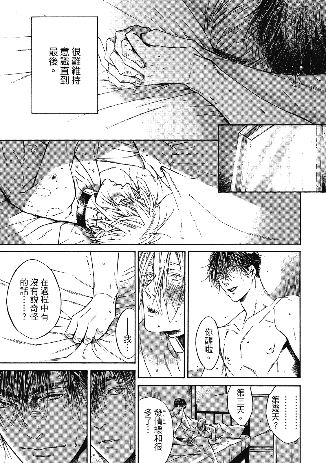 หน้า 151