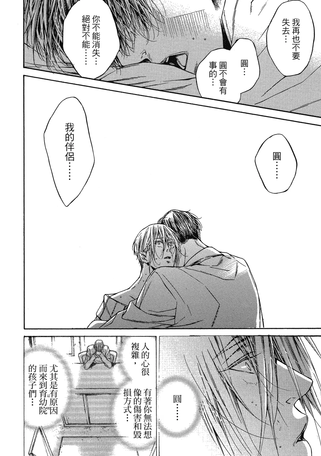 หน้า 168